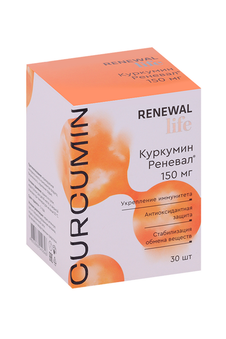 Куркумин Реневал, 30 шт, таблетки покрытые пленочной оболочкой