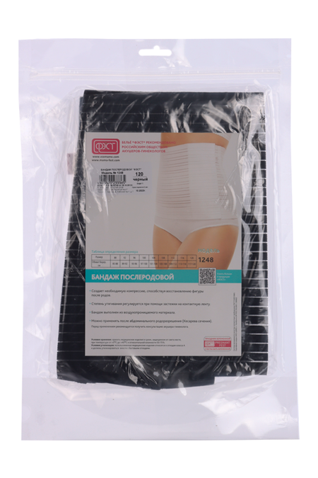 Бандаж ФЭСТ Аист 1248 послеродовой черн (120)