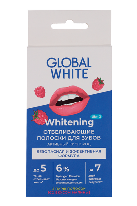 Полоски GLOBAL WHITE Малина д/отбеливания зубов, 2 шт, саше