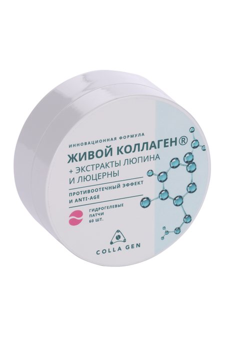 Патчи Colla Gen гидрогелевые с живым коллагеном противоотечный эффект/anti-age new, 60 шт нелли ускова останься со мной живым