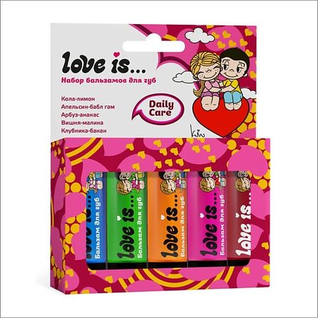 Бальзам для губ LOVE IS… Набор Бальзам для губ 5 вкусов бальзам для губ love generation like a virgin тон 04 sangria dream
