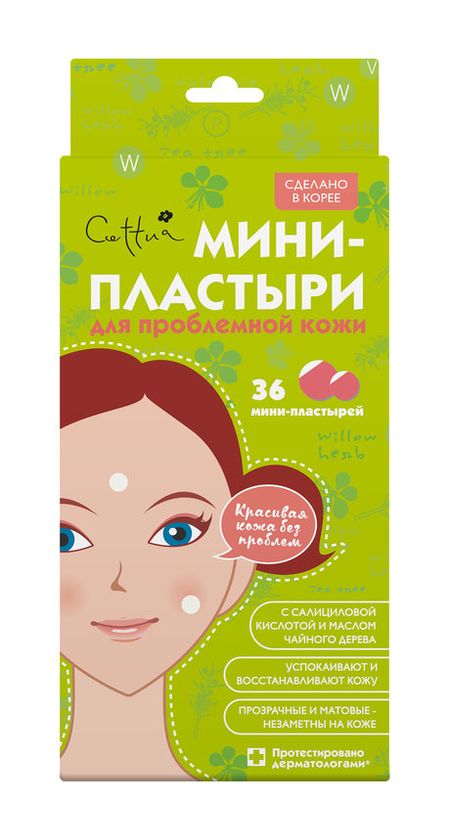 Cettua Мини-пластыри для проблемной кожи прозрачные стеклянные мини вазы