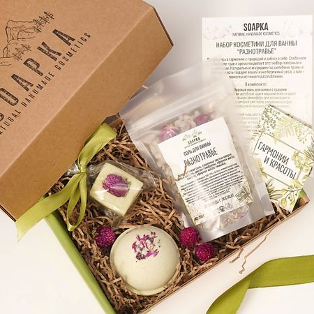 Набор средств для ванной и душа SOAPKA NATURAL HANDMADE COSMETICS Подарочный набор косметики для ванны 