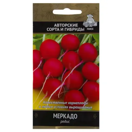 Семена Редис Меркадо между небом и вчера