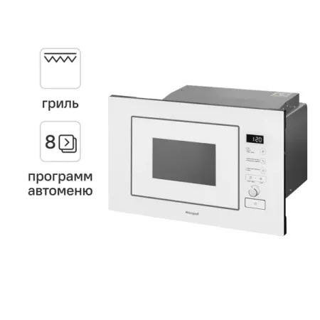 Микроволновая Печь Weissgauff Bmwo-209 Pdw Встраиваемая 20л 59.5x34.4x38.2 См Сенсорное Управление Цвет Белый