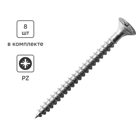 Саморезы универсальные Standers оцинкованные 6x70 8 шт.
