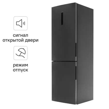 Холодильник двухкамерный Haier C2F636CFRGU1 59.5x190.5x67.2 см цвет серебро