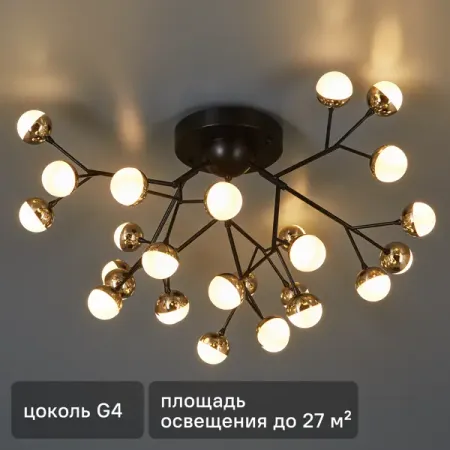 Люстра Freya FR5149PL-27G, 27 ламп, 27 м², цвет черный/белый