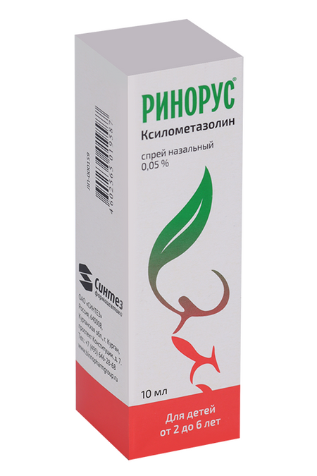 Ринорус 0.05%, 10 мл, спрей назальный