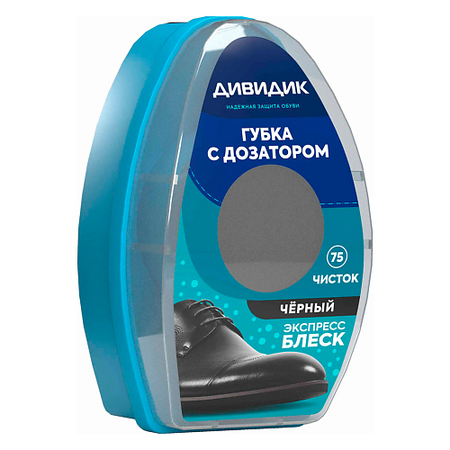 Губка для обуви ДИВИДИК Губка для обуви из гладкой кожи с дозатором губка для обуви dамаviк silicone   для гладкой