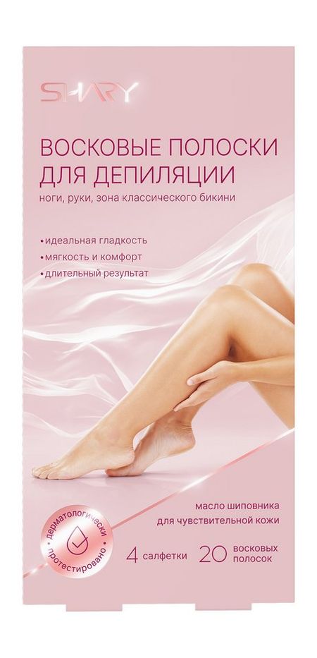 Shary Восковые полоски для депиляции Ноги, руки, зона классического бикини полоски для носа пропеллер очищающие с активированным углём 6 шт