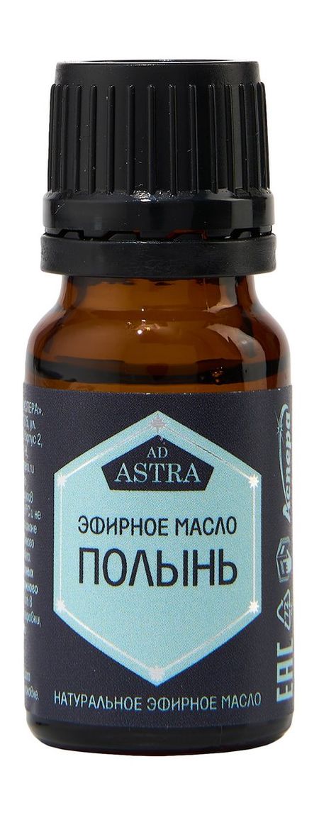 Аспера Эфирное масло Полынь статуя венской богини из смолы