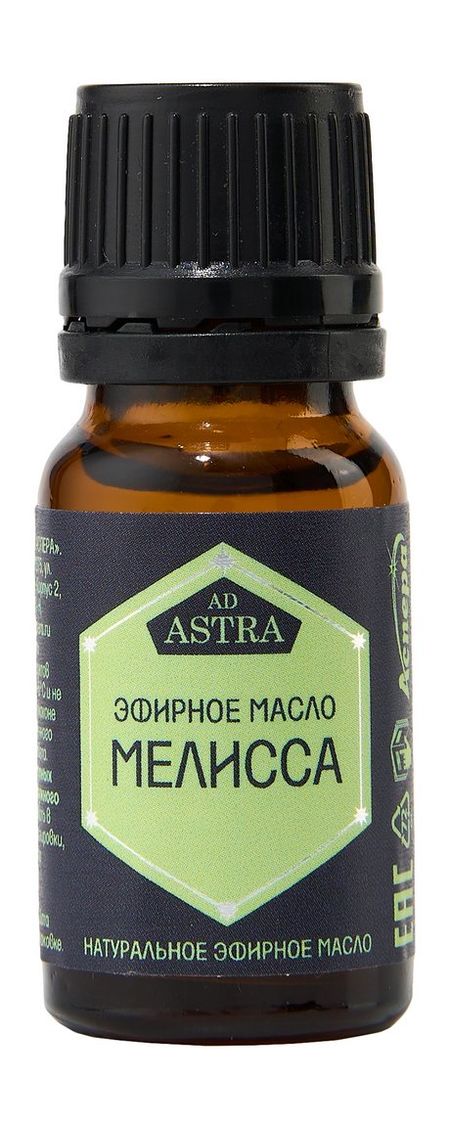 Аспера Эфирное масло Мелисса магниты для холодильника eqjjypoc флаги стран центральной азии 30 мм