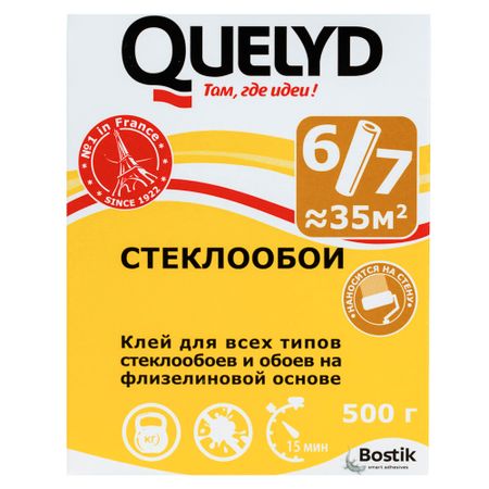 Клей для стеклообоев Quelyd 500 г