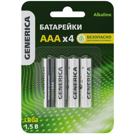 Батарейка Generica Alkaline мизинчиковый LR03 1,5 В (4 шт.) (ABT-LR03-ST-L04-G/4830)