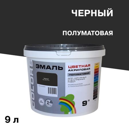Эмаль универсальная акриловая Радуга Colors черная полуматовая 9 л