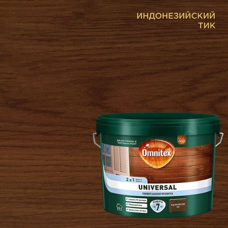 Антисептик Pinotex Universal 2 в 1 декоративный для дерева индонезийский тик 9 л русско индонезийский тематический словарь 7000 слов