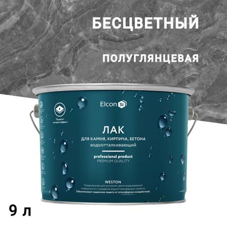 Лак кремнийорганический для камня Elcon Weston бесцветный 9 л полуглянцевый никола фламель алхимия руководство по изготовлению философского камня