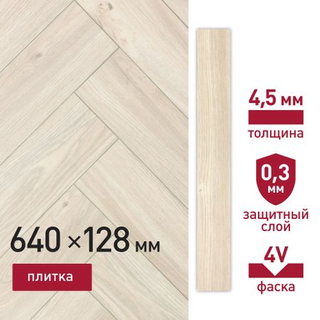 Плитка кварцвиниловая Corsa Deco Abeto S100 замковая 1,31 кв.м 4,5 мм с фаской художественная