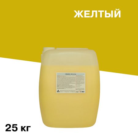 Средство для удаления автоэмалей APS APS-A10n 25 кг оборудование для очистки углерода в автомобильной цилиндрической камере сгорания двигателя и топливной системе для удаления углерода