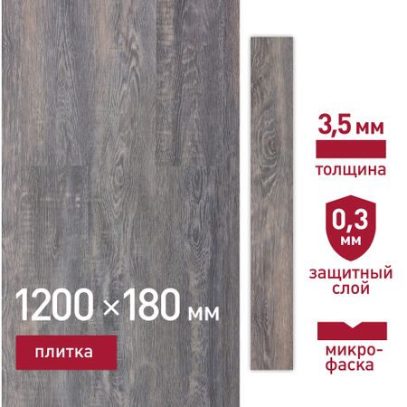 Плитка кварцвиниловая Corsa Deco Prado B300 замковая 2,16 кв.м 3,5 мм с микрофаской