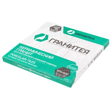 Керамогранит Уральский Гранит Neiva G397 бронзовый 600х600х9 мм (4 шт.=1,44 кв.м) степанида уральский сказ