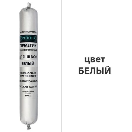Герметик полиуретановый Cemmix белый 600 мл