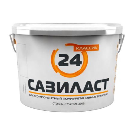 Герметик полиуретановый Сазиласт 24 Классик 2К серый 16,5 кг