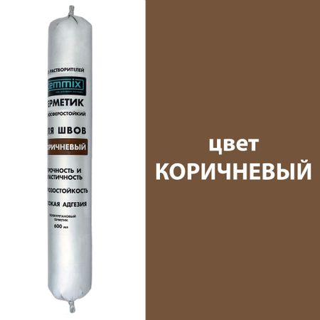 Герметик полиуретановый Cemmix коричневый 600 мл