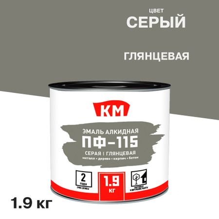 Эмаль ПФ-115 алкидная КМ серая глянцевая 1,9 кг заготовка из дерева на веревке с бусиной ёлка 1 шт 10 9 см серая 11 00410 15 2154