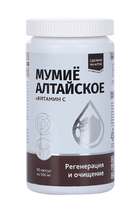 Мумие Алтайское + Вит С Регенерация и очищение, 500 мг, 90 шт, капсулы Натурведъ №4