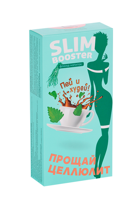 Флюид- напиток Сиб-КруК SLIM BOOSTER Прощай целлюлит, 250 мл фиона лукас последнее прощай