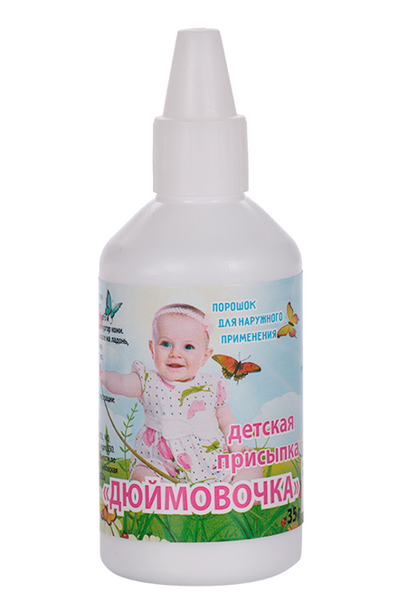 Присыпка детская Дюймовочка, 35 г ганс христиан андерсен дюймовочка сказки