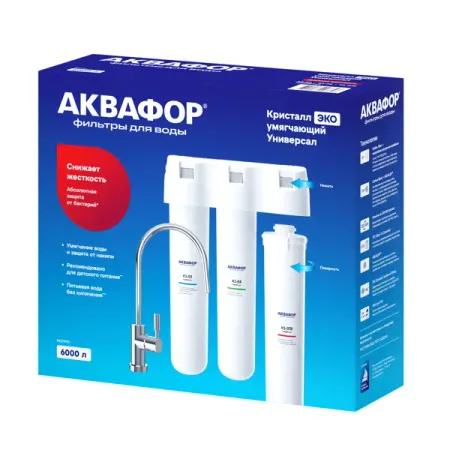 Фильтр под мойку Аквафор Кристалл ЭКО-Н для жесткой воды 3 ступени быстросъемный кран в комплекте кристалл аметист runyangshi
