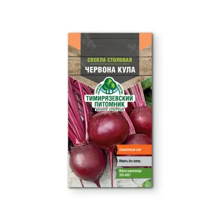 Семена овощей Tim свекла столовая Червона Кула