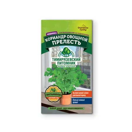 Семена зелени Tim кориандр овощной Прелесть