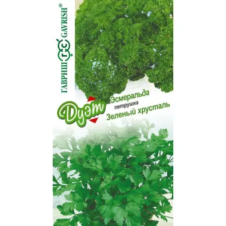 Семена зелени Гавриш петрушка Зеленый хрусталь и Эсмеральда