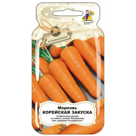 Семена овощей Уральский дачник морковь Корейская закуска син тонхын живая корейская мифология дракон проглотивший солнце легенды о волшебных странствиях и демоны токкэби