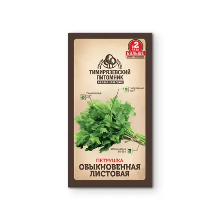 Семена зелени Tim петрушка обыкновенная Листовая