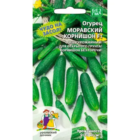 Семена овощей Уральский дачник огурец Моравский корнишон F1 5 шт.
