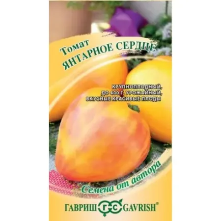 Семена овощей Гавриш томат Янтарное сердце