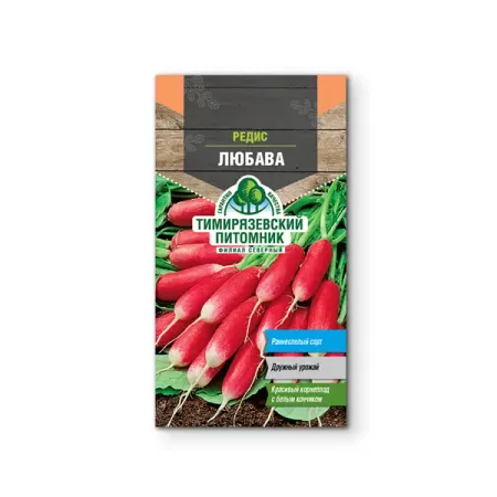 Семена овощей Tim редис Любава
