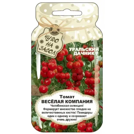Семена овощей Уральский дачник томат Веселая компания 20 шт.