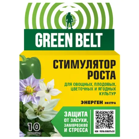 Стимулятор Green Belt Энерген Экстра 10 шт.