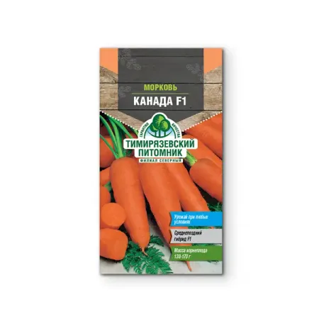 Семена овощей Tim морковь Канада F1 150 шт.