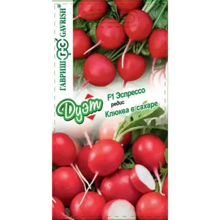 Семена овощей Гавриш редис Клюква в сахаре и Эспрессо mhw 3bomber распределитель и тампер для эспрессо