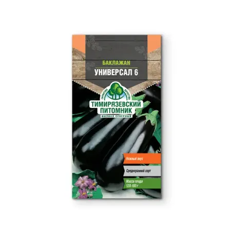 Семена овощей Tim баклажан Универсал