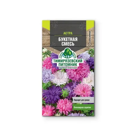 Семена цветов Tim астра Букет микс