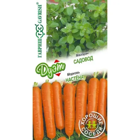 Семена овощей Гавриш морковь Настена и Майоран садовый