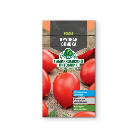 Семена овощей Tim томат Крупная сливка 20 шт.